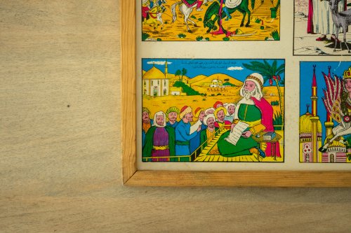 Mémoire du jeu — Memory of the Game
